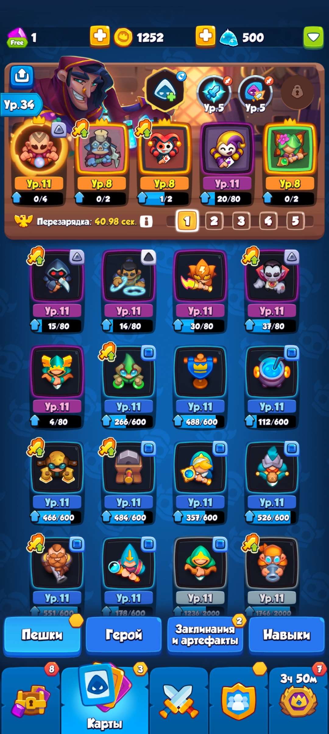 продажа аккаунта к игре Rush Royale
